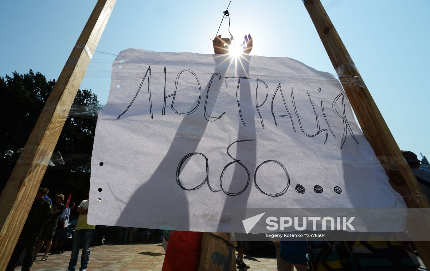 Rally demanding adoption of a law on lustration in Ukraine