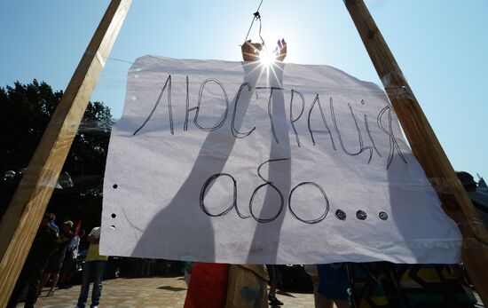Rally demanding adoption of a law on lustration in Ukraine