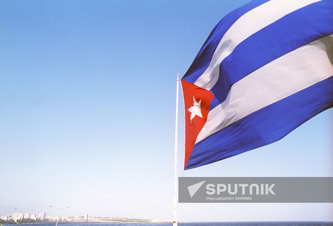 The Cuban state flag