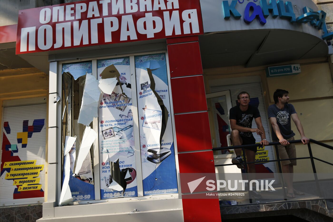Donetsk update