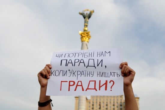 Rally "Stop the Parade" in Kiev