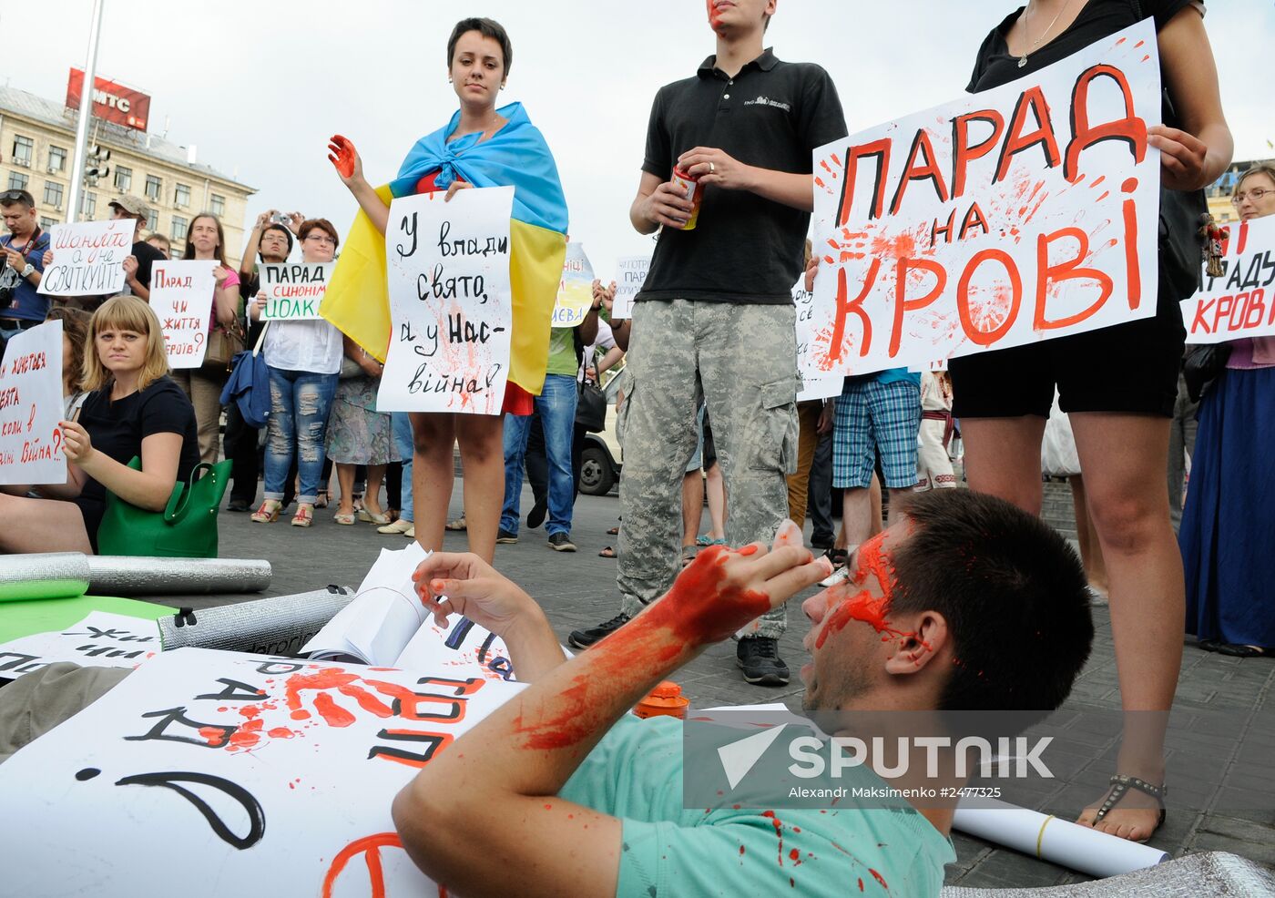 Rally "Stop the Parade" in Kiev