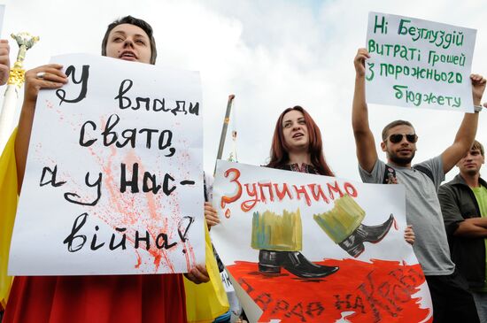 Rally "Stop the Parade" in Kiev