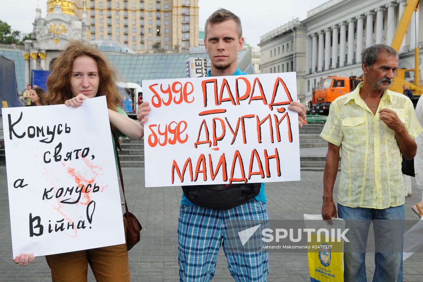 Rally "Stop the Parade" in Kiev