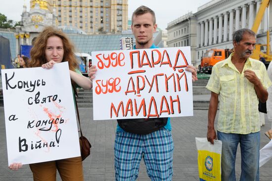 Rally "Stop the Parade" in Kiev