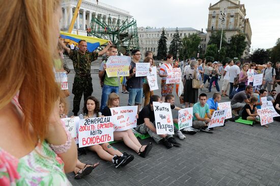 Rally "Stop the Parade" in Kiev