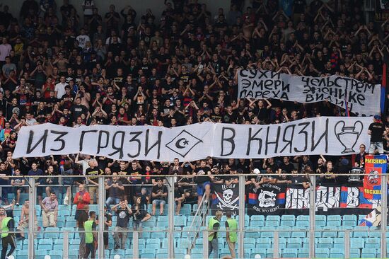 Russian Football Premier League. CSKA vs. Spartak