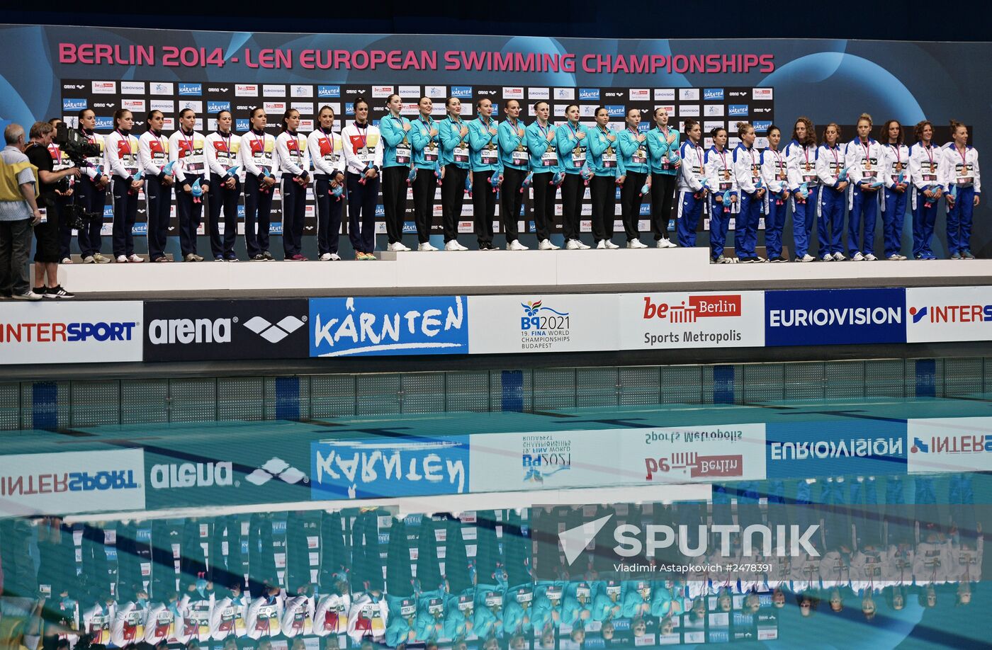 European Aquatics Championships. Day Five