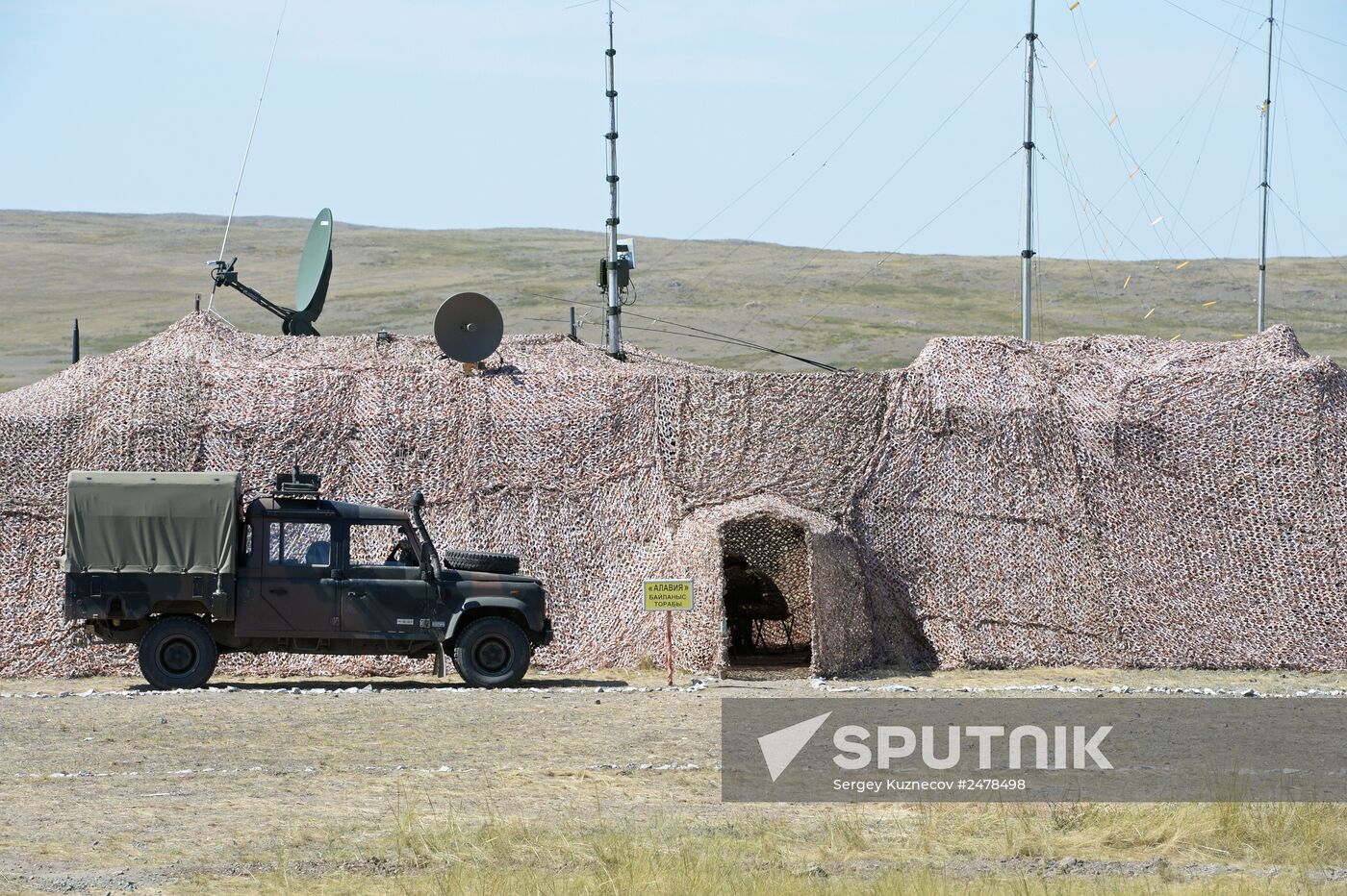 Interaction 2014 CSTO CRRF military drill in Kazakhstan