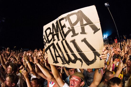 Kubana Festival in Krasnodar Territory