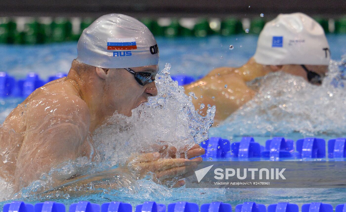 European Swimming Championships. Day Seven