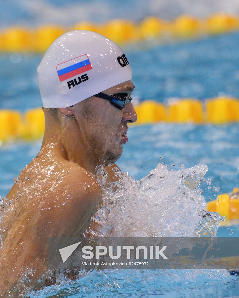 European Swimming Championships. Day Seven