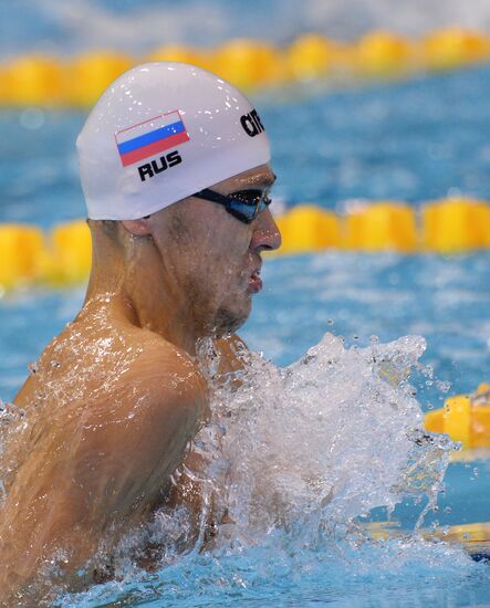 European Swimming Championships. Day Seven