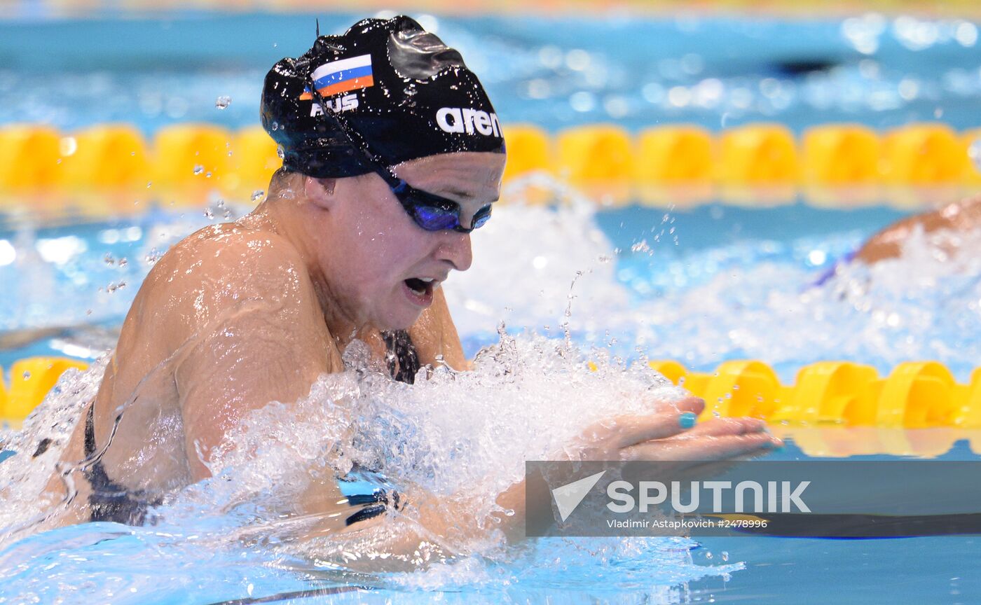 European Swimming Championships. Day Seven