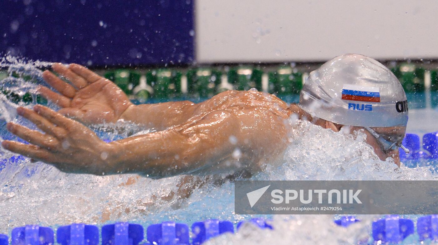 2014 European Aquatics Championships. Day Seven