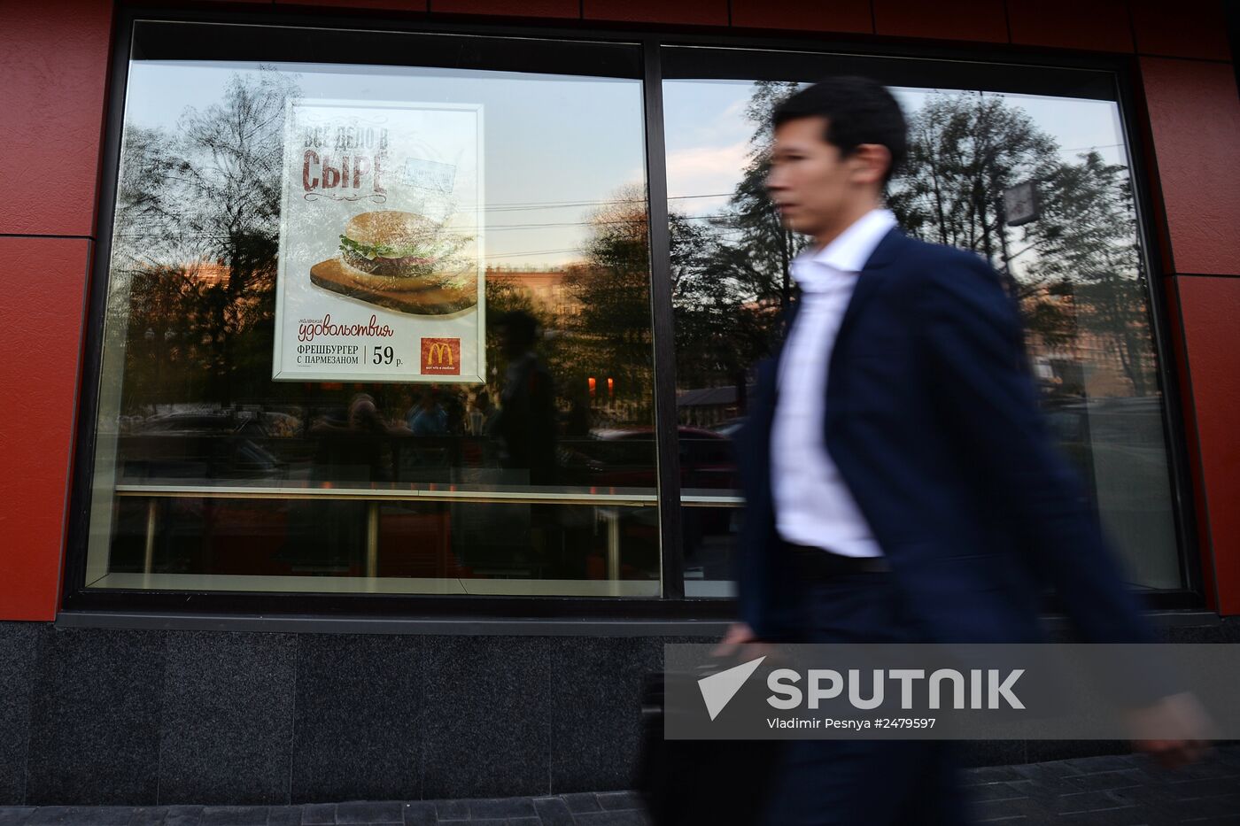 Four McDonald's restaurants suspended in Moscow