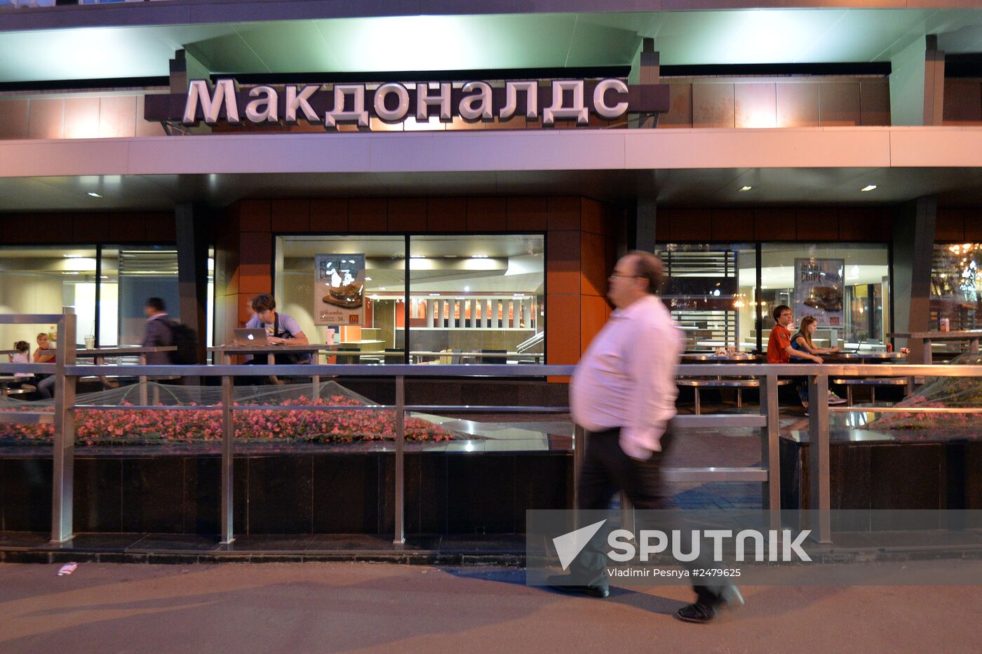 Four McDonald's restaurants suspended in Moscow