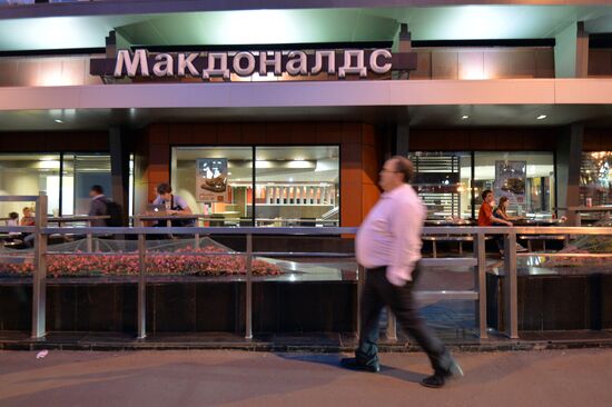 Four McDonald's restaurants suspended in Moscow