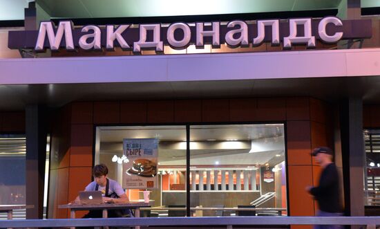 Four McDonald's restaurants suspended in Moscow