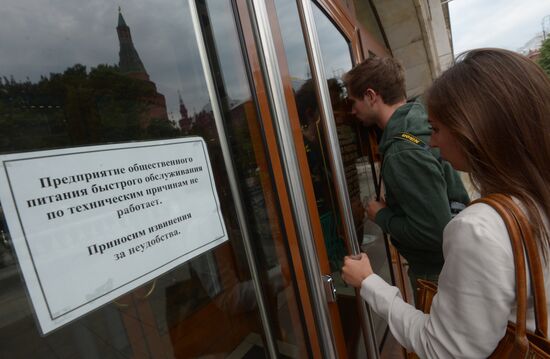 Four McDonald's restaurants suspended in Moscow