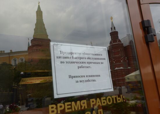 Four McDonald's restaurants suspended in Moscow