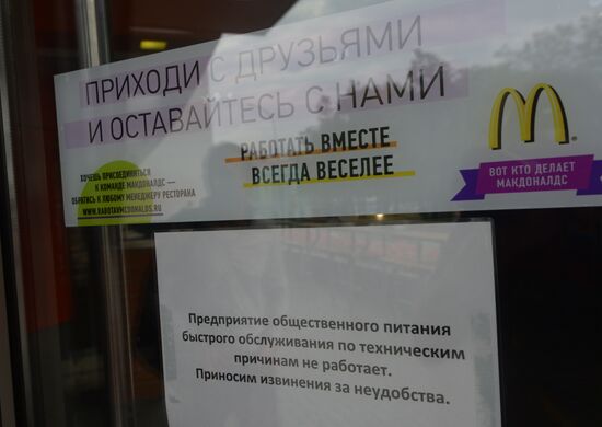 Four McDonald's restaurants suspended in Moscow