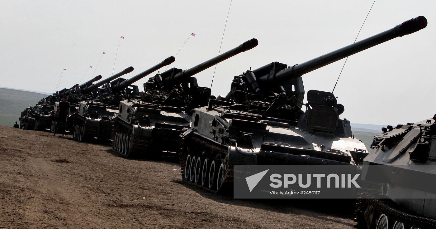Self-propelled artillery of Russian ground forces