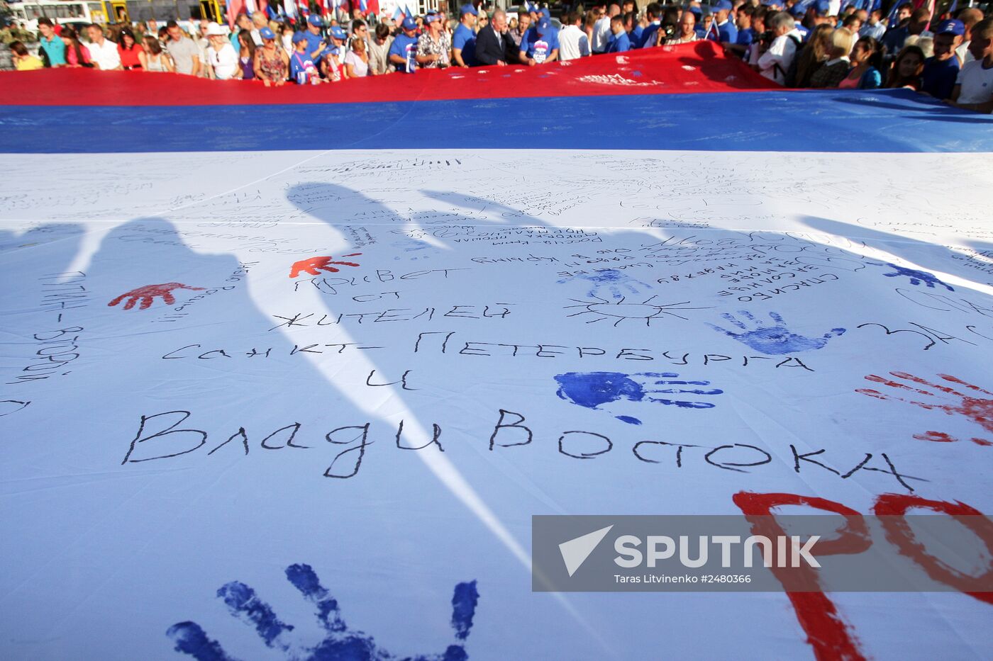 Russian National Flag Day in Crimea