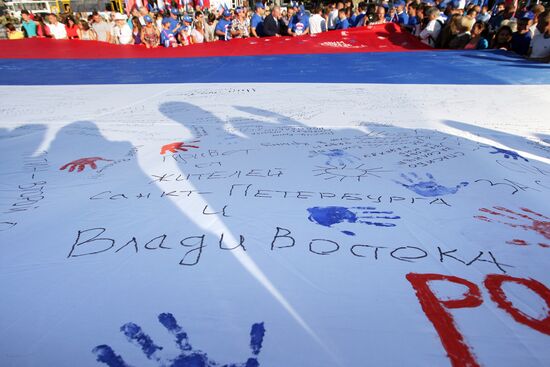 Russian National Flag Day in Crimea