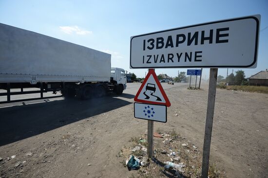 Russia's humanitarian aid convoy leaves Izvarino border crossing point, moves to Lugansk