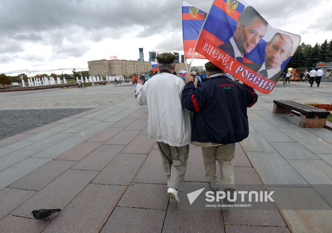 Russian National Flag Day celebration