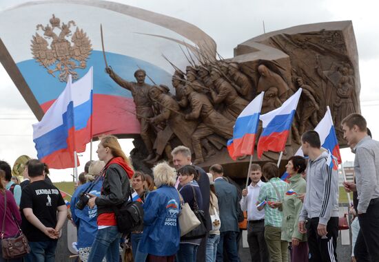 Russian National Flag Day celebration