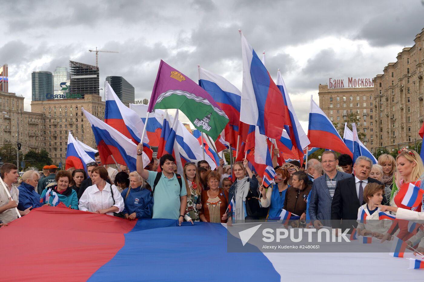 Russian National Flag Day celebration