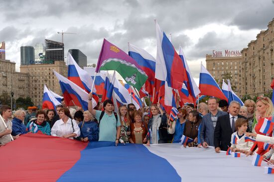 Russian National Flag Day celebration