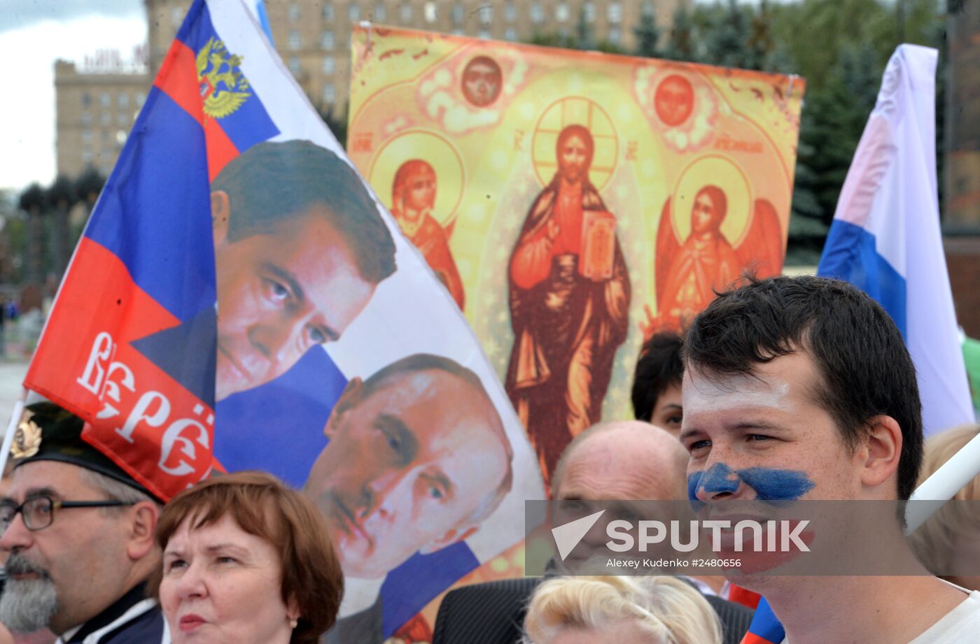 Russian National Flag Day celebration