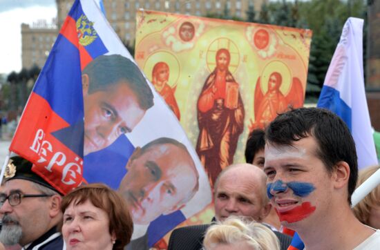 Russian National Flag Day celebration