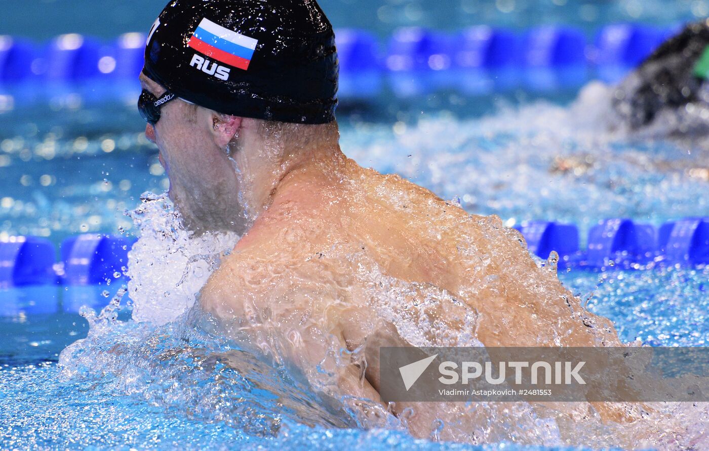 European Swimming Championships. Day Eleven
