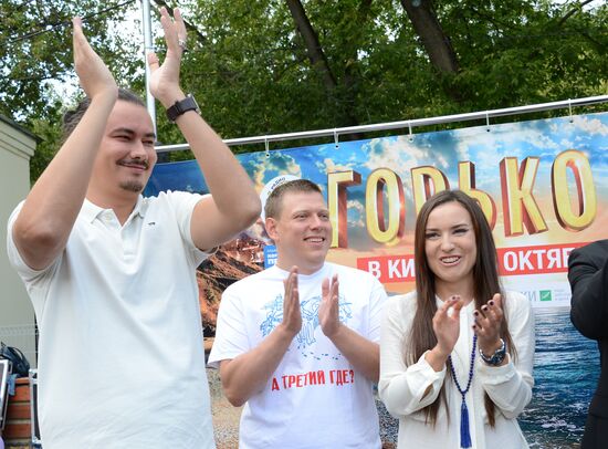 All-Russian Feast family event during presentation of "Gorko! 2" film