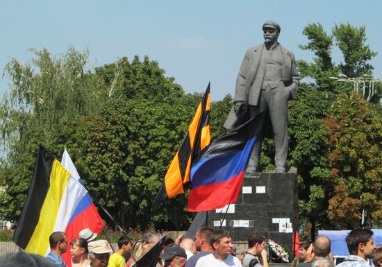 Event held in Donetsk on Ukraine's Independence Day