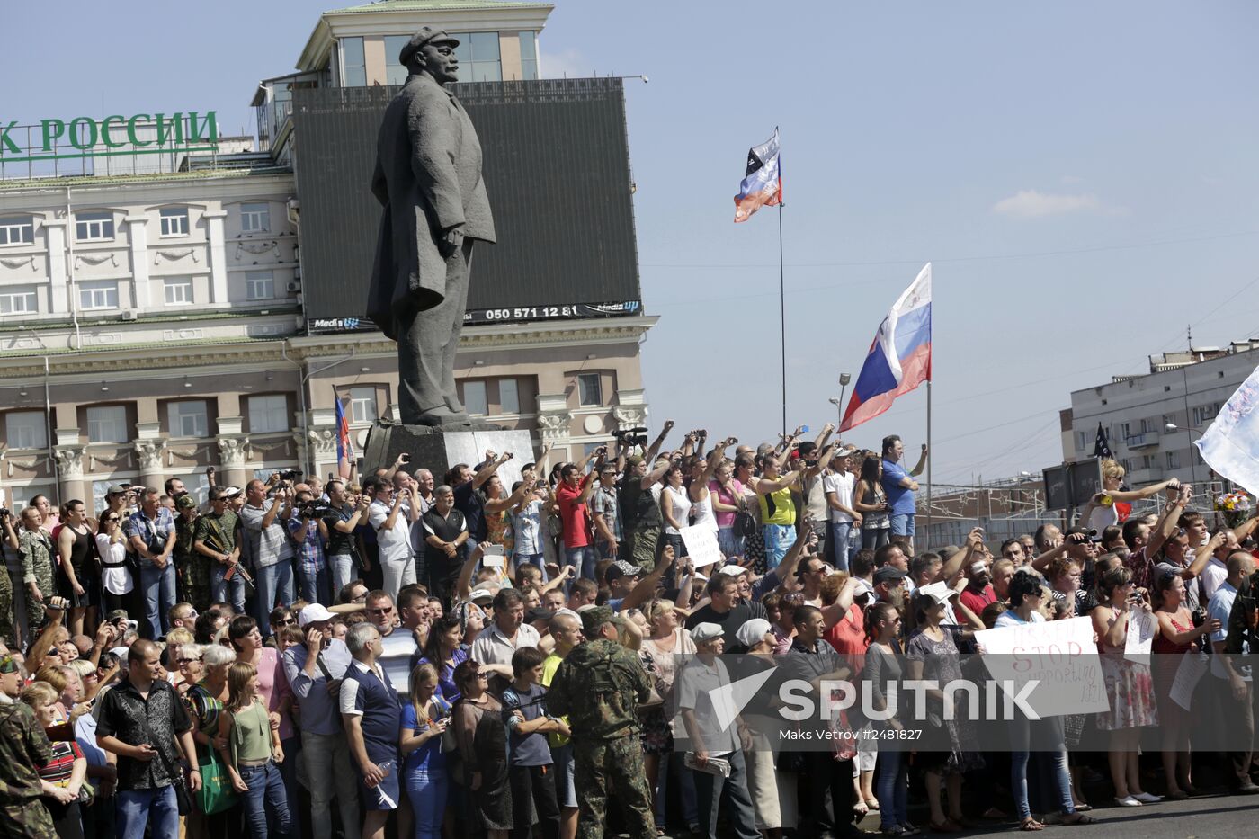 Event held in Donetsk on Ukraine's Independence Day