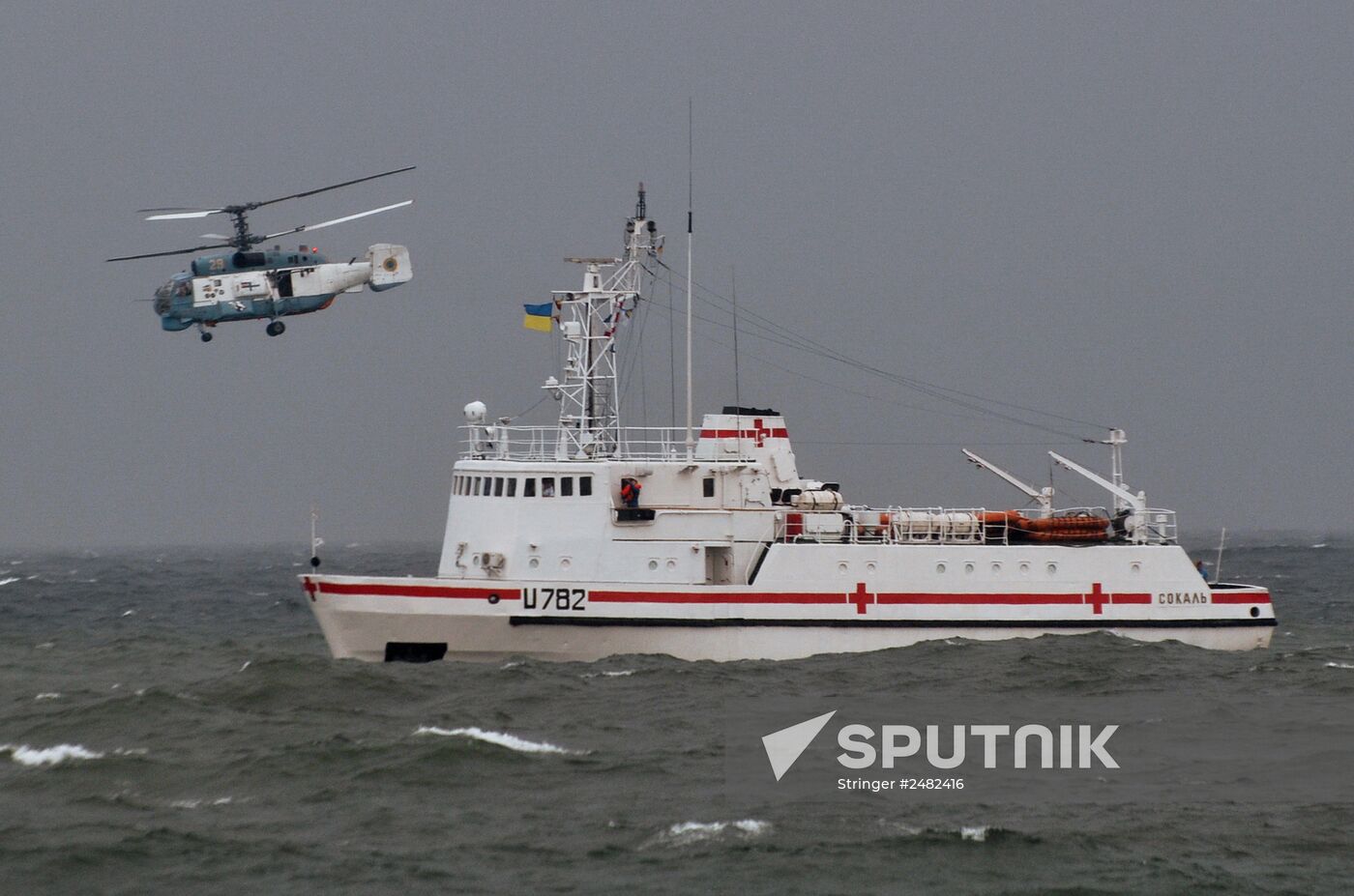 Independence Day celebrated in Ukraine