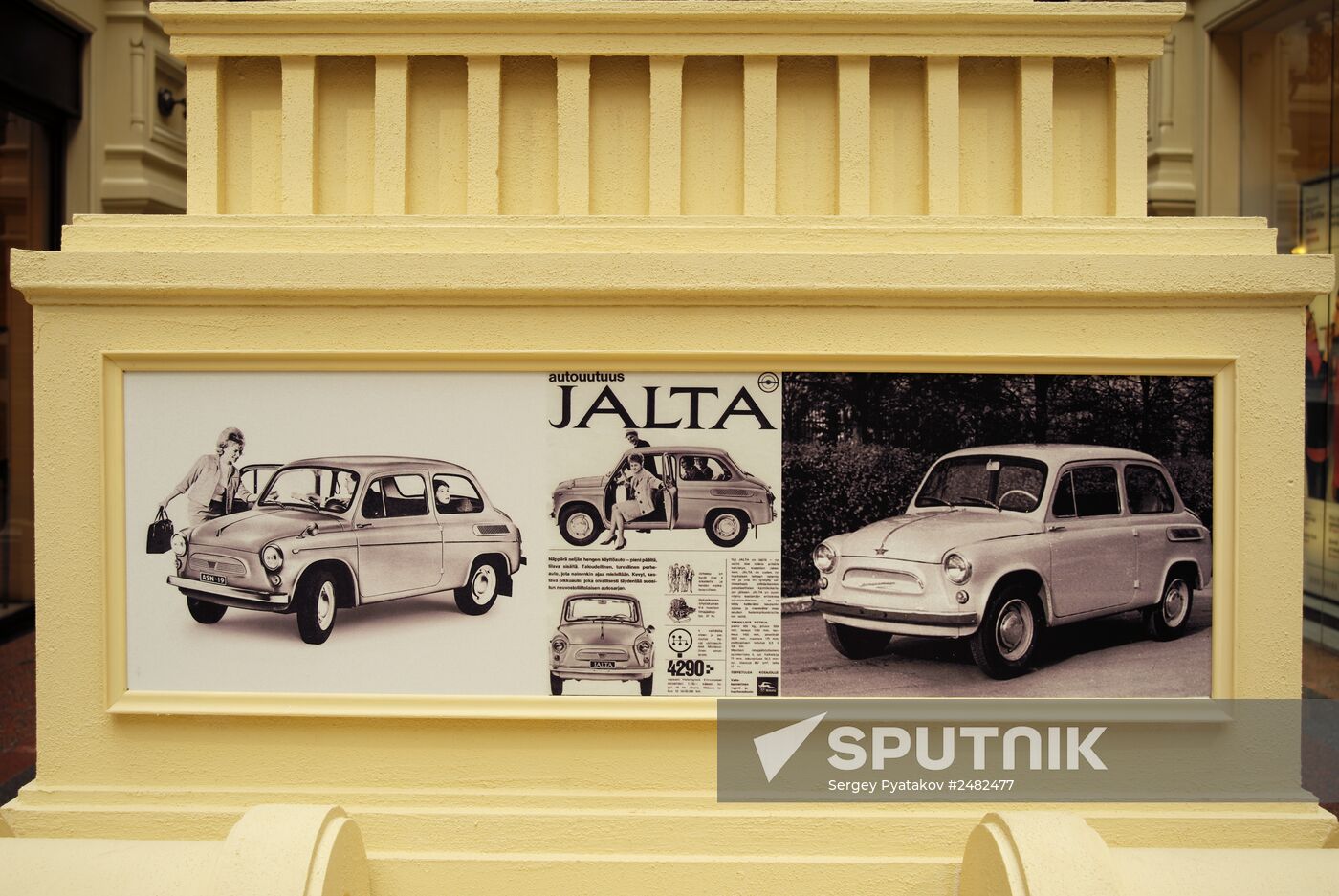 Exhibition of classic Soviet cars at GUM shopping mall