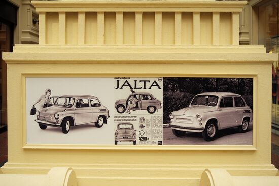 Exhibition of classic Soviet cars at GUM shopping mall