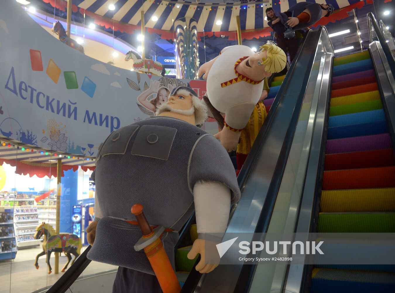 Children's Paradise opens on Vozdvizhenka Street