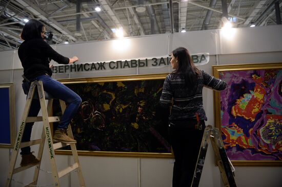 Flowers-IPM International Fair