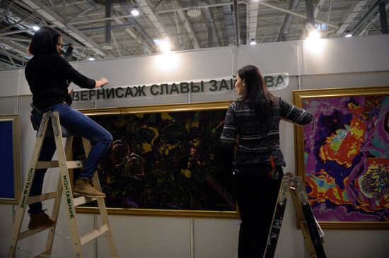 Flowers-IPM International Fair