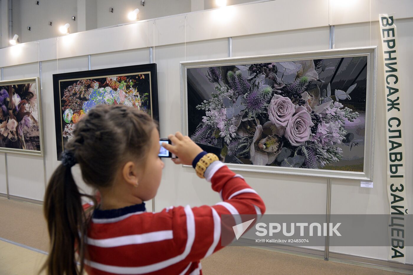 Flowers-IPM International Fair