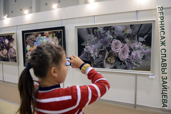 Flowers-IPM International Fair