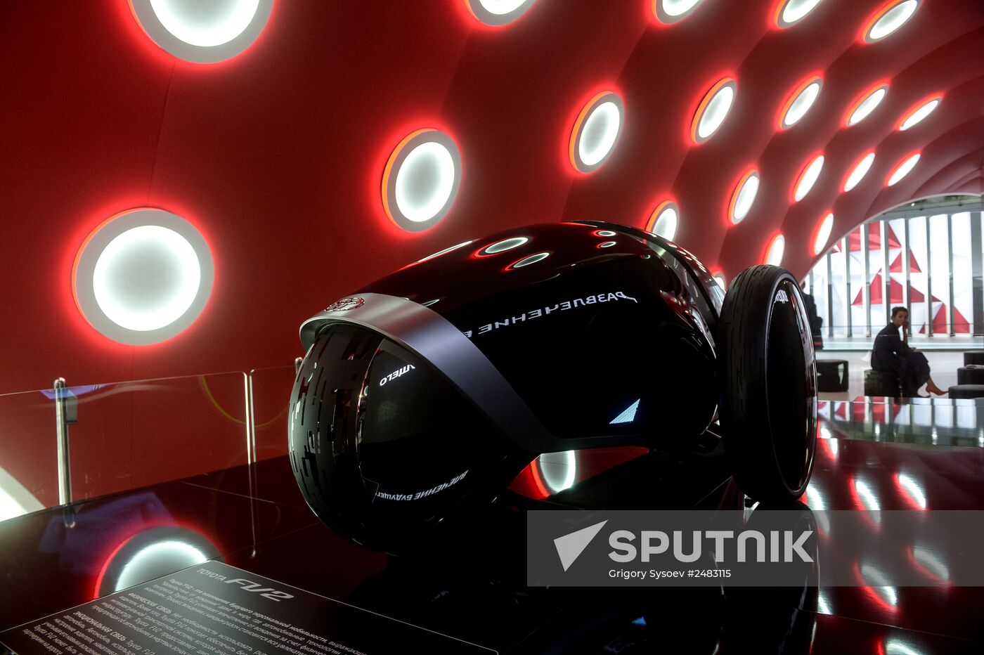 Moscow International Automobile Salon 2014