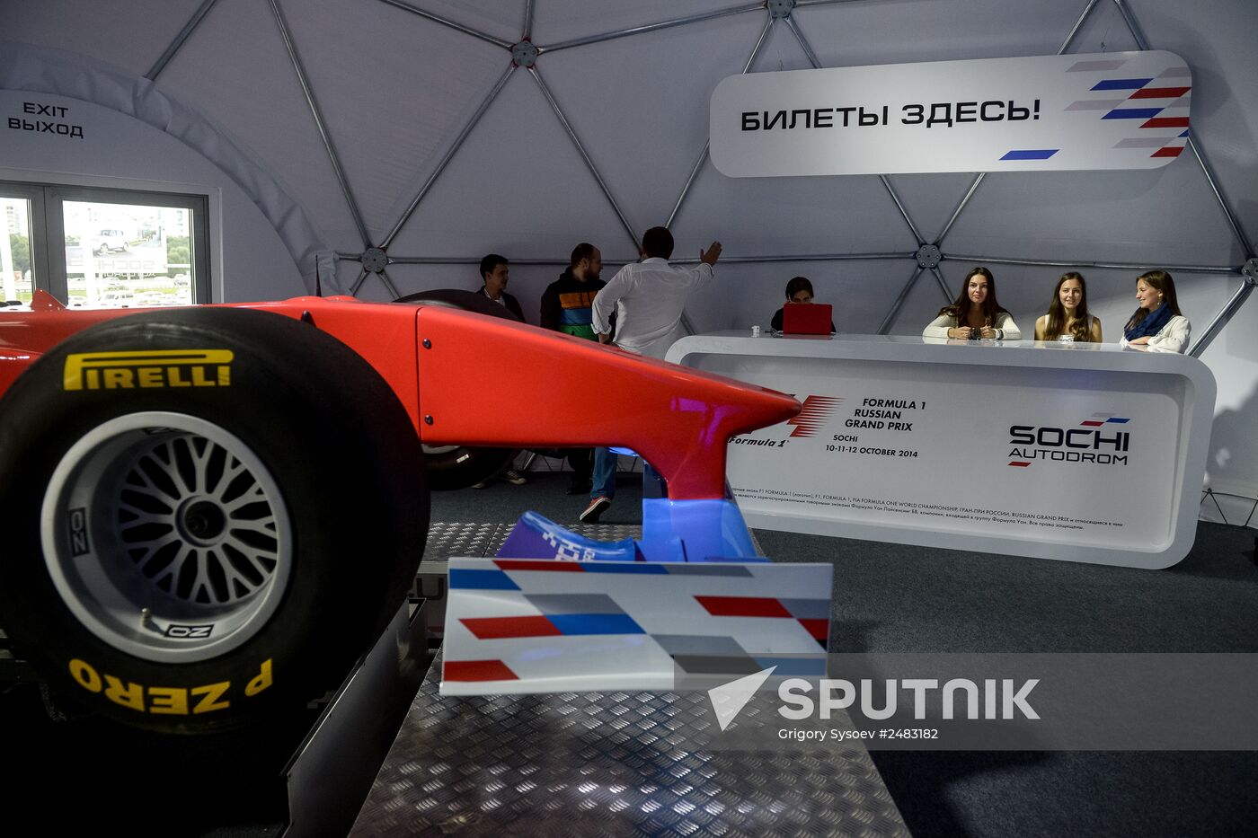 Moscow International Automobile Salon 2014